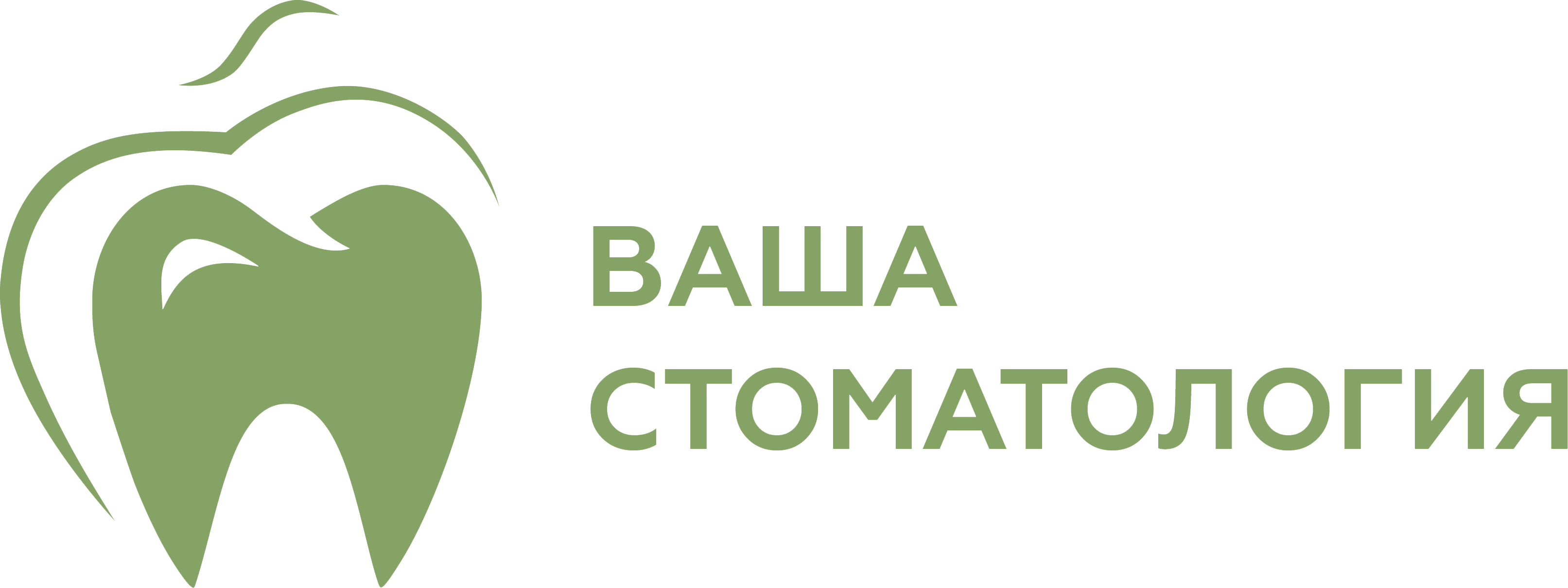 Ваша стоматология