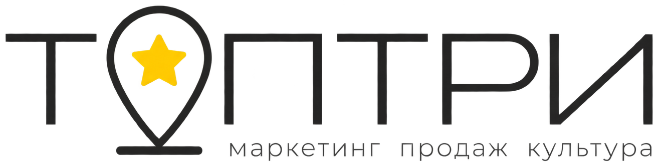 Топлайн